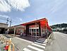 周辺：TAIRAYA西寺方店まで500m