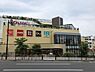 周辺：イオンスタイル多摩平の森まで1000m