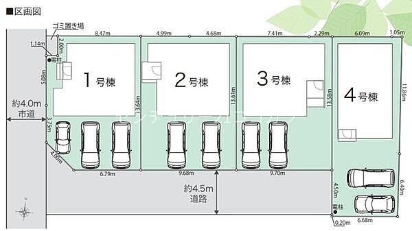 その他を拡大表示