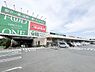 周辺：フードワン片倉店まで2100m