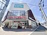 周辺：スーパーアルプス西八王子駅前店まで1100m