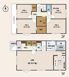 八王子市横川町 新築一戸建て・全2棟 1号棟