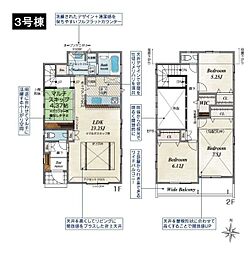 八王子市弐分方町 新築一戸建て 3号棟
