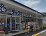 周辺：ダックス東山本町店まで1000m