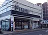 周辺：フレスコ梅津店まで721m