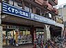 周辺：ドラッグユタカ聖護院店まで182m