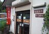 周辺：宇治笠取簡易郵便局まで407m