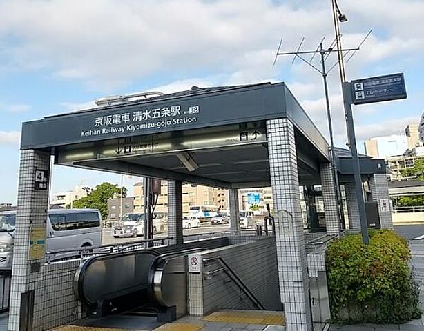 周辺 京都市東山区清水3丁目