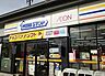 周辺：ミニストップ白川通上高野店まで630m