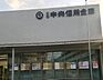 周辺：京都中央信用金庫黄檗支店まで1288m
