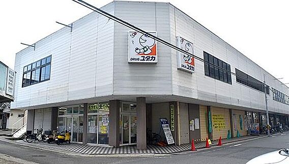 ドラッグユタカ...