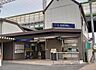 周辺：藤森駅(京阪本線)まで1520m