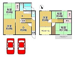 京都市伏見区久我東町 中古テラスハウス