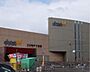 周辺：ダイエー桂南店まで938m