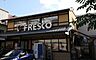 周辺：フレスコ今熊野店まで260m