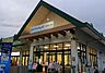 周辺：グルメシティ嵯峨店まで1387m