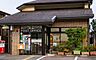 周辺：京都愛宕郵便局まで836m