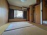 和室：和室のお部屋です！