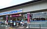 周辺：ローソン岡崎道店まで368m