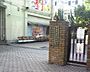 周辺：京都市立岡崎中学校まで320m