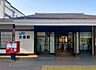周辺：太秦駅(JR西日本 山陰本線)まで954m