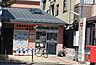 周辺：京都洛北高校前郵便局まで707m