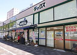 周辺施設の画像