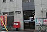 周辺：京都西洞院三条郵便局まで269m