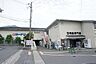 周辺：ホームセンターコーナン宝ケ池上高野店まで686m