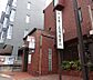 周辺：京都上高野郵便局まで652m