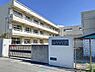周辺：沼津市立金岡中学校まで1738m、「学習の自立」「生活の自立」を目指す生徒の育成に頑張っている中学校です。