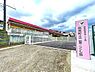 周辺：函南町立二葉幼稚園まで1298m