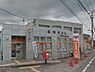 周辺：函南郵便局まで1572m