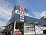周辺：クリエイトエス・ディー新えびな中野店まで769m