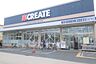 周辺：クリエイトエス・ディー寒川小谷店まで1272m