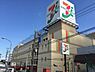 周辺：イトーヨーカドー相模原店まで868m