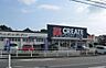 周辺：クリエイトエス・ディー海老名杉久保店まで1116m