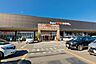周辺：スーパービバホーム座間店まで1057m