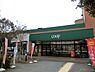 周辺：ユーコープ厚木戸室店まで1138m