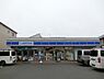 周辺：ローソン新厚木高校前店まで1575m