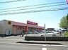周辺：ツルハドラッグ磯部店まで791m