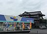 周辺：ウェルパーク海老名かしわ台店まで1340m
