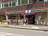 周辺：セブンイレブン相模大野駅南店まで1691m