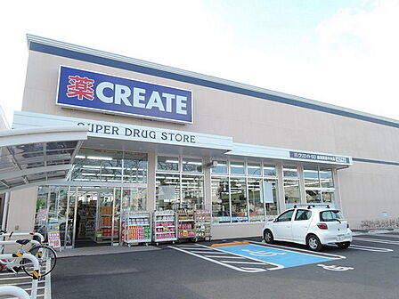 クリエイトエス・ディー座間栗原中央店まで547m