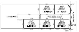 座間市緑ケ丘4丁目 3期 ?8 売地 建築条件あり