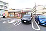 周辺：セブンイレブン寒川一之宮9丁目店まで784m