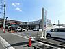 周辺：業務スーパー相武台店まで509m