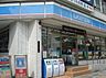 周辺：ローソン厚木駅前店まで576m