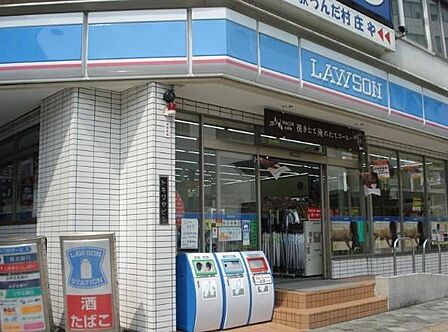 ローソン厚木駅前店まで576m