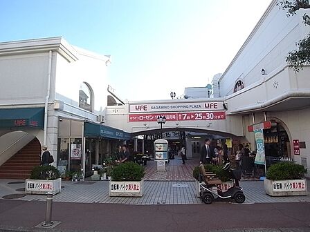 そうてつローゼンさがみ野店まで384m